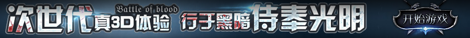 在線新聞